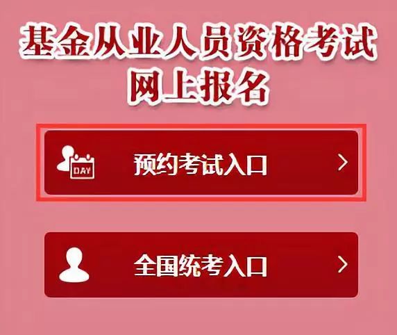 证券从业资格证考试成绩(证券从业资格证考试成绩多久出来)