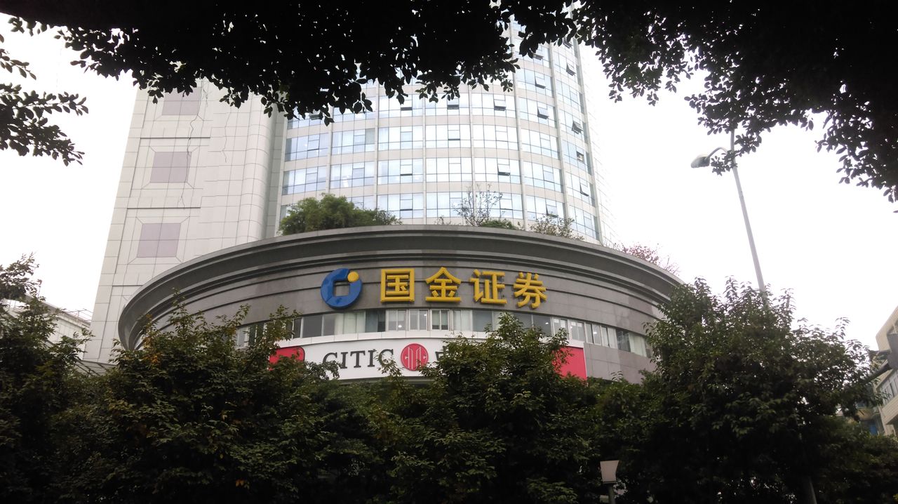 国金证券软件下载(国金证券金太阳手机版下载)