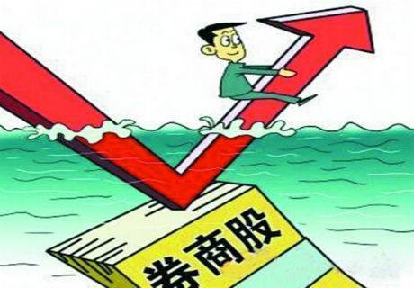 证券经纪人收入(证券经纪人收入高吗)