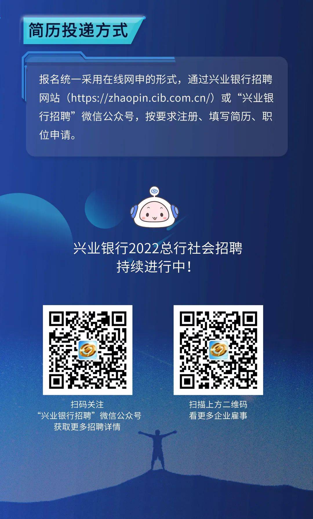 华泰证券招聘信息(华泰证券股份有限公司招聘)