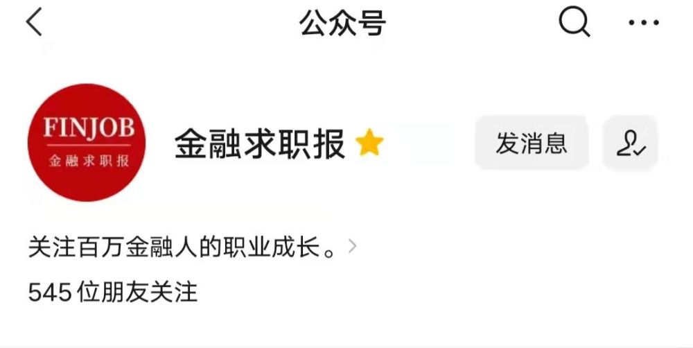 华泰证券招聘信息(华泰证券股份有限公司招聘)