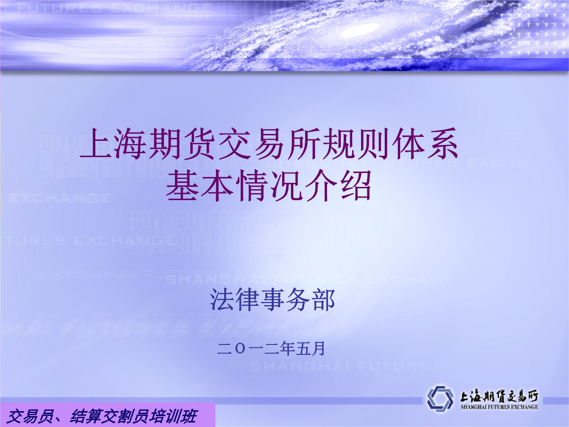 交割证券(证券交割通常采用几种方法)