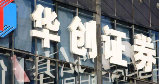华创证券招聘(华创证券招聘信息)