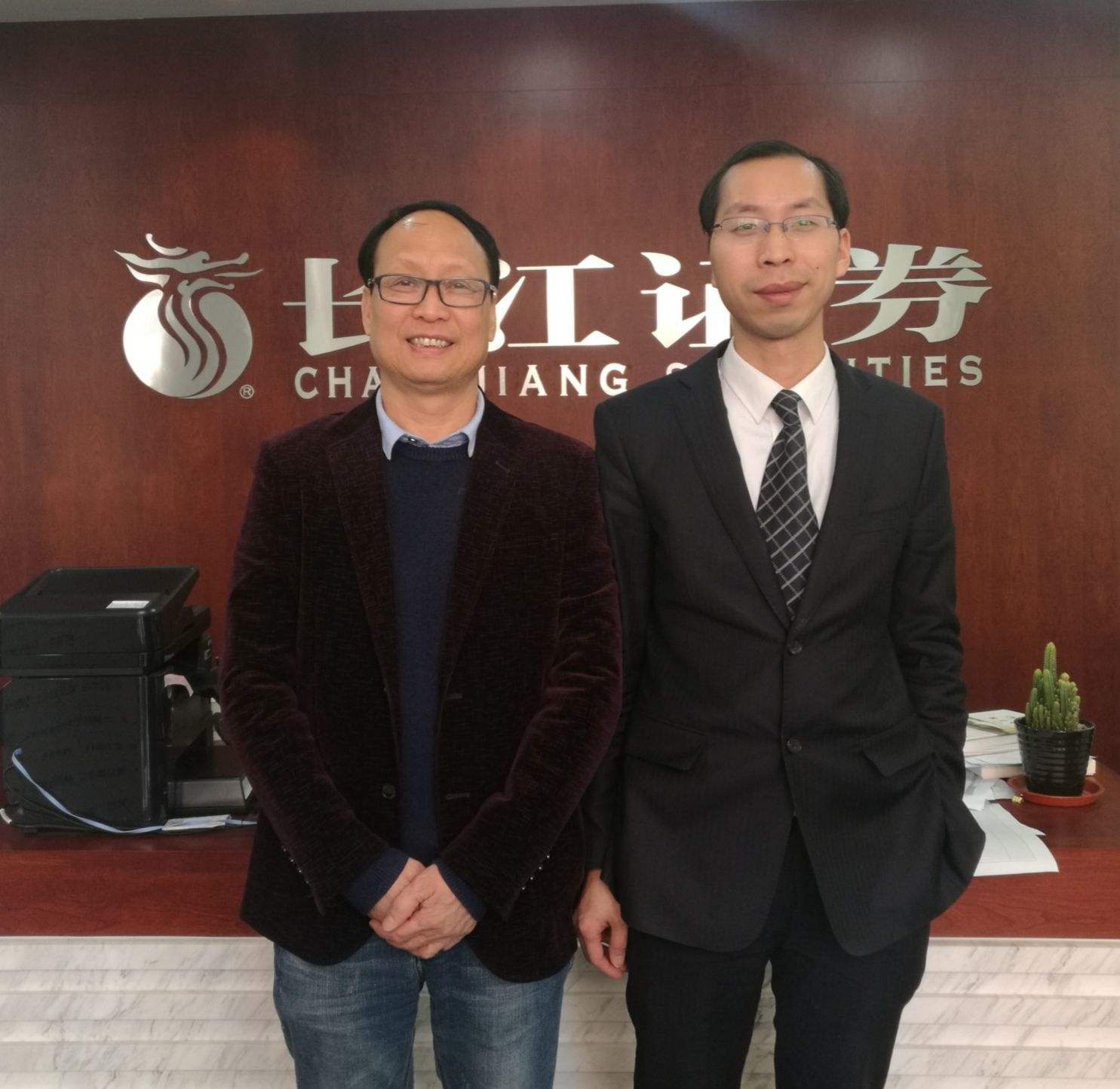 长江证券财智版(长江证券财智版怎样国债逆回购)