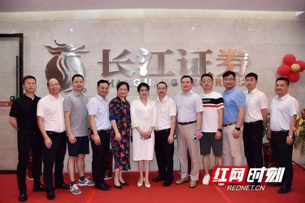 长江证券财智版(长江证券财智版怎样国债逆回购)