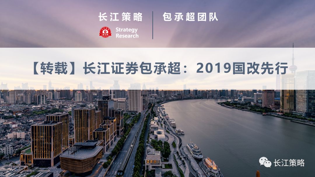 长江证券财智版(长江证券财智版字体大小设置)
