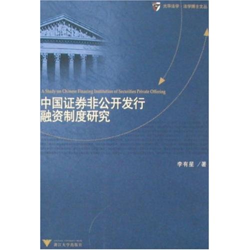 证券公开发行(证券公开发行的三种类型)