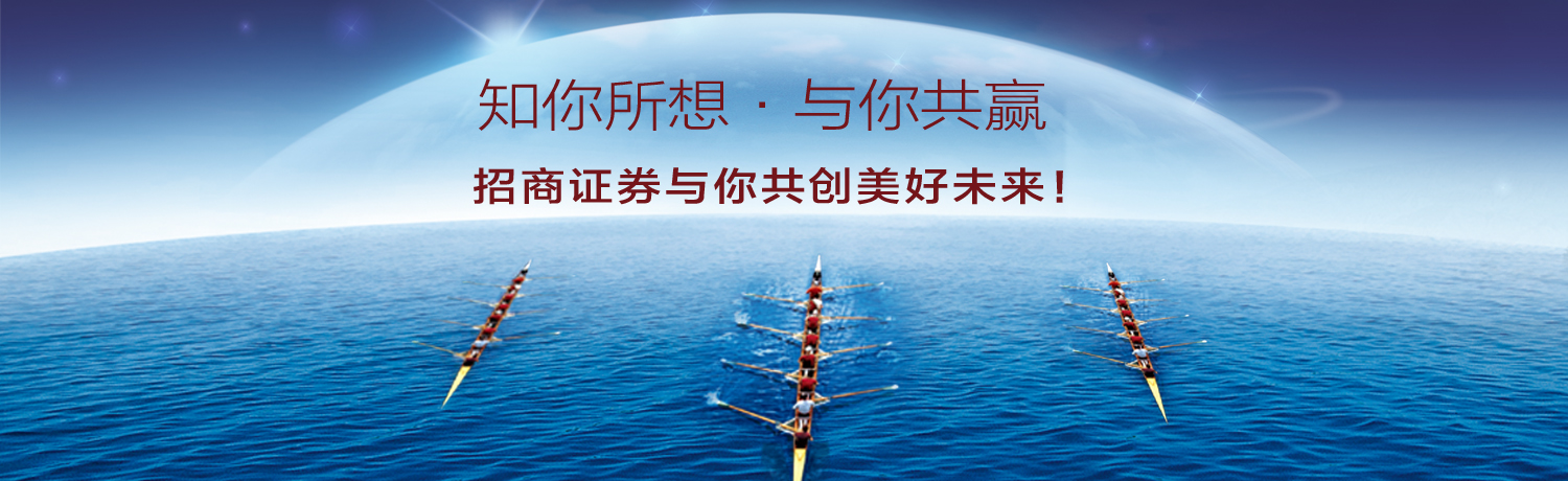 招商证券银行(招商证券银行卡绑定)