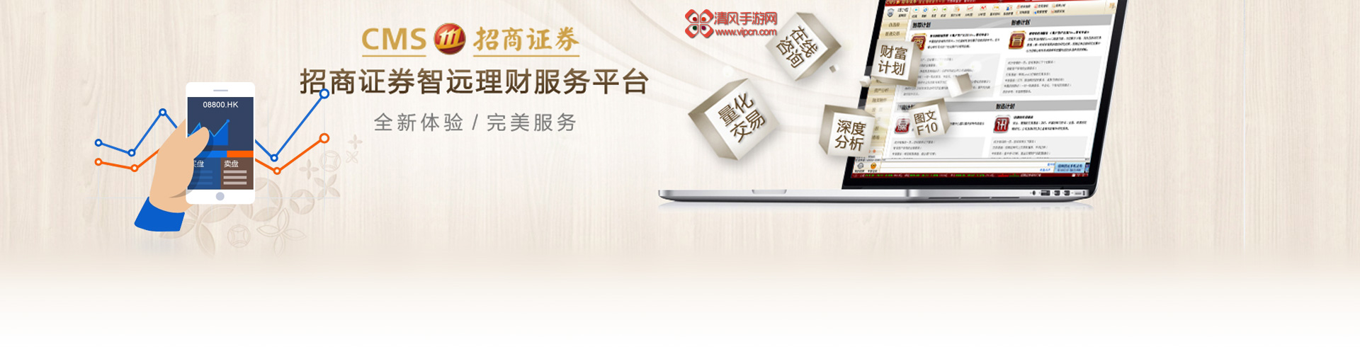 招商证券银行(招商证券银行卡绑定)