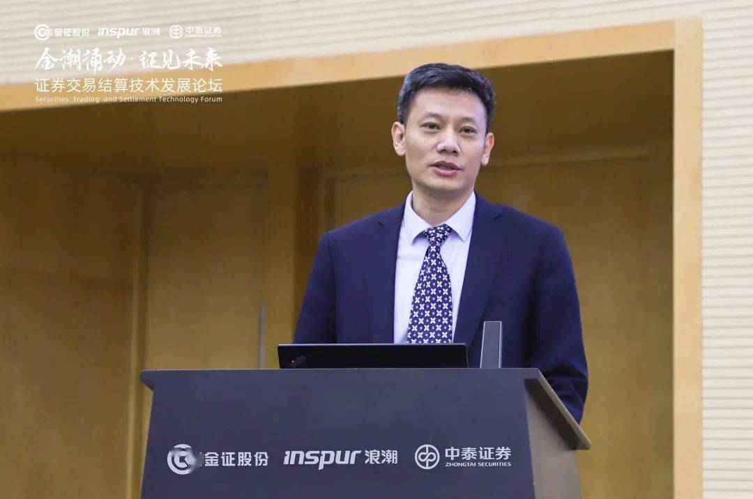 中泰证券北京(中泰证券北京分公司招聘)