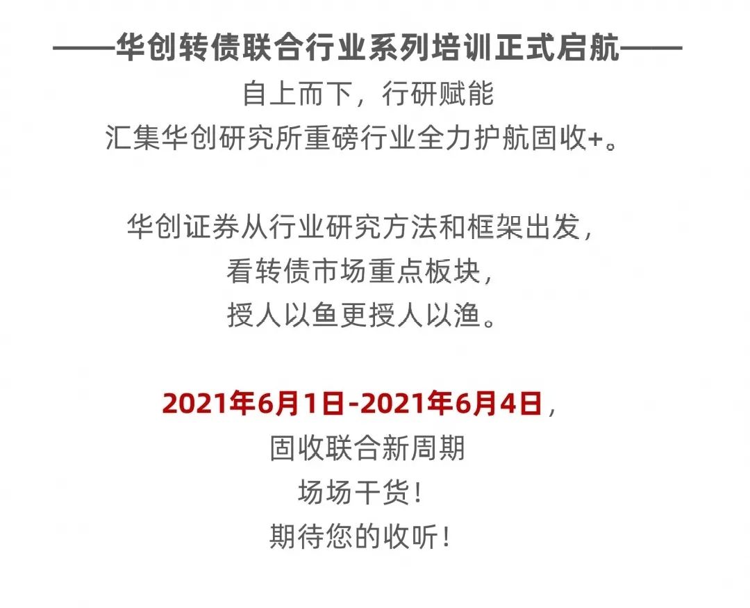 证券行研(证券行研工资)
