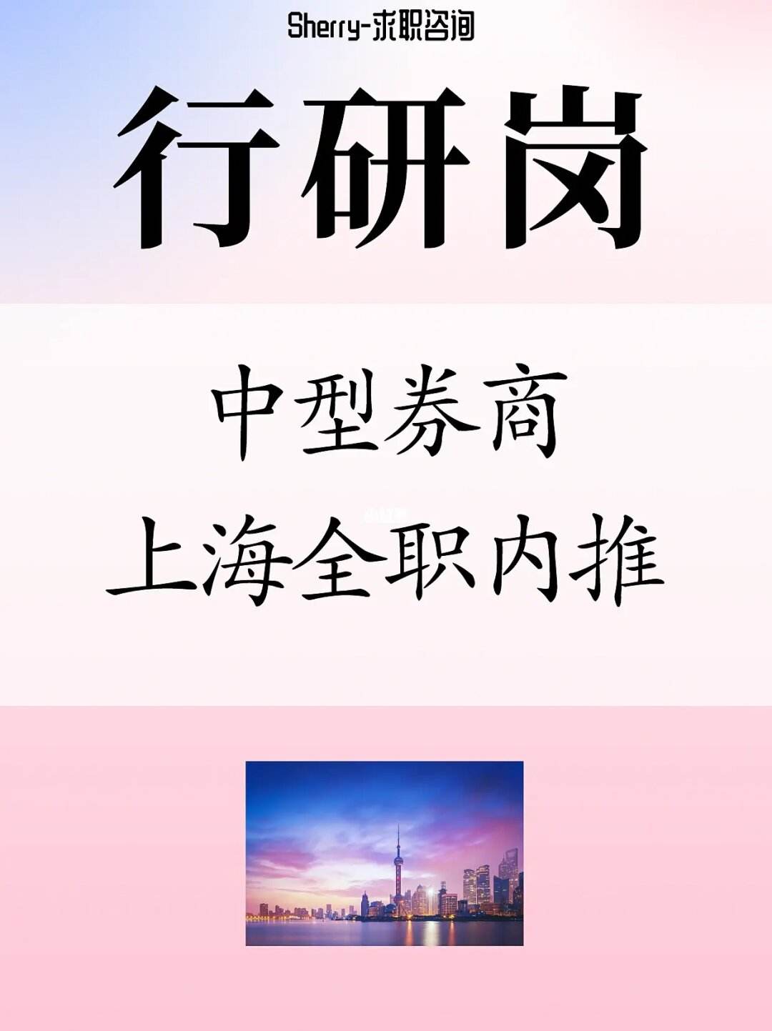 证券行研(证券行研工资)