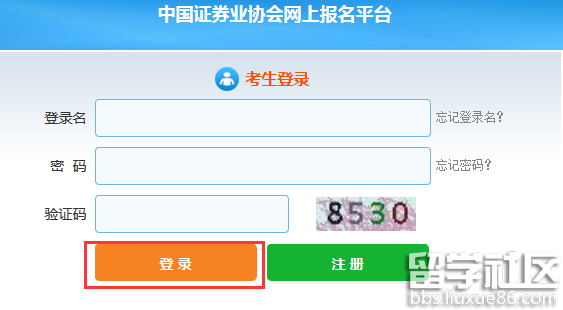 证券从业合格证打印(证券从业资格合格证打印怎么设置)