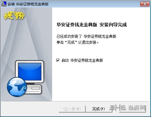 华安证券股票(华安证券股票今日行情)