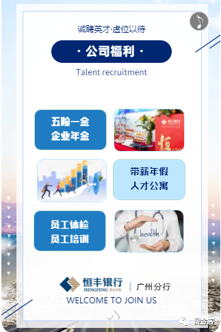 北京证券招聘(北京证券招聘官网)