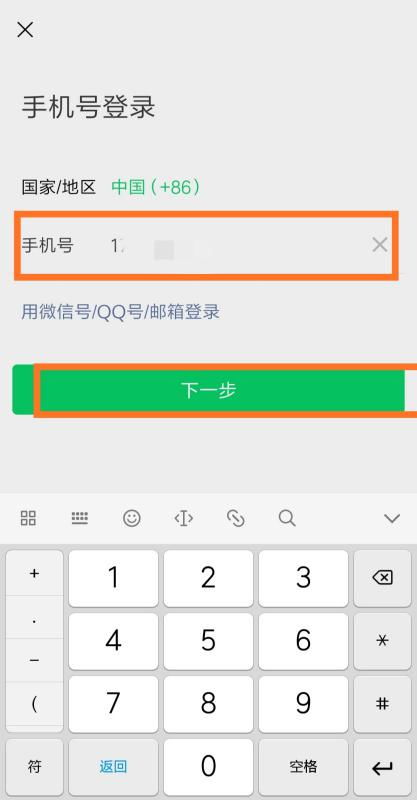 证券密码修改(怎样修改证券登陆密码)
