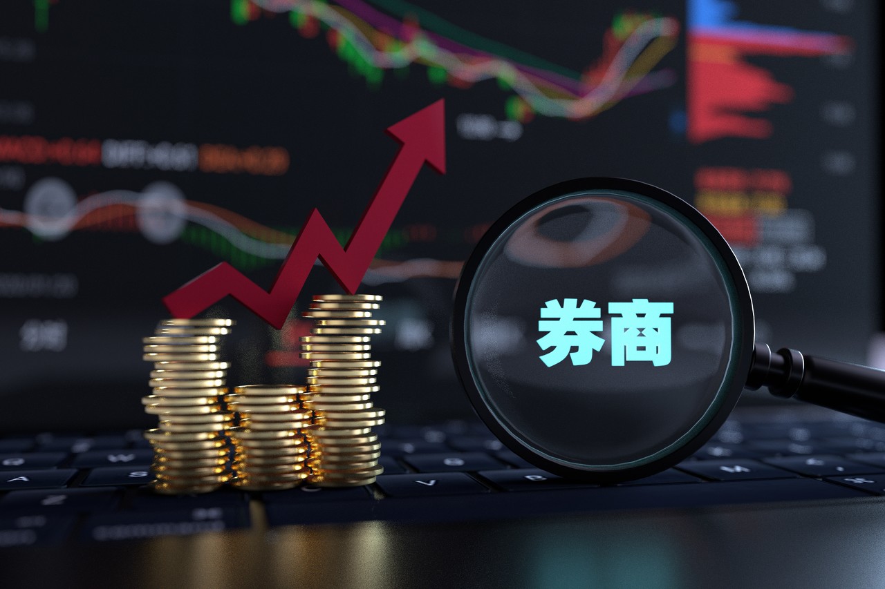 证券并购(国联证券和民生证券整合)