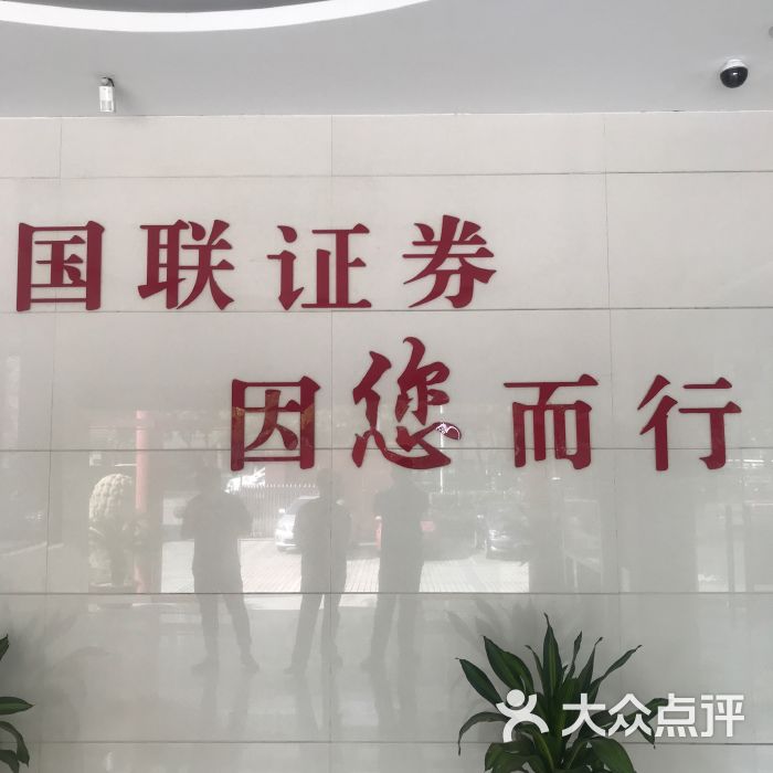 中投资证券(投资证券学心得体会)