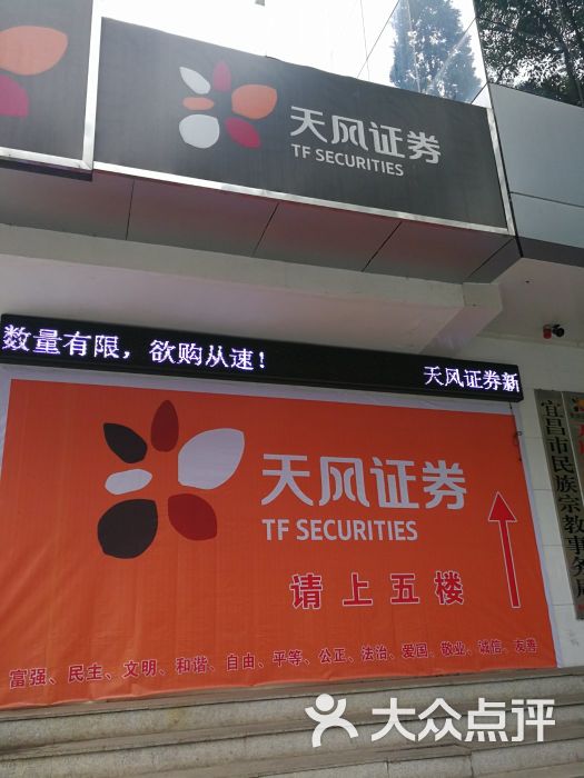 宜昌证券(宜昌证券公司招聘)