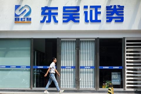 中投证券招聘(中投证券招聘信息)