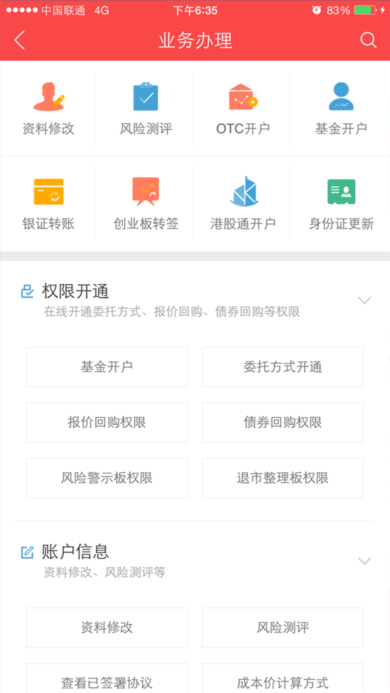 哪家证券开户(哪家证券开户快)