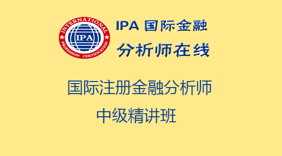 金融分析师证券分析师(证券金融分析师报考条件)