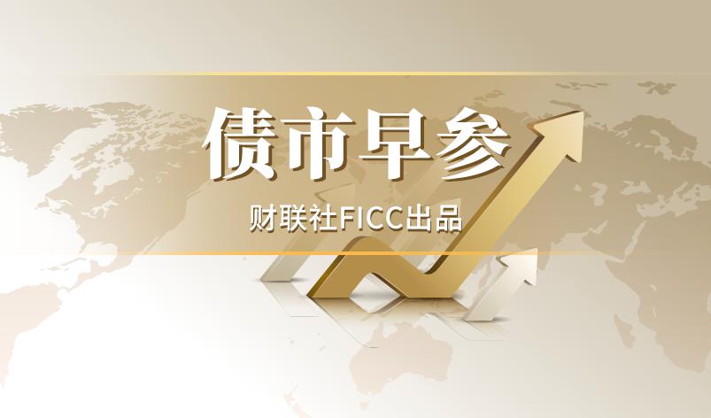 国金证券停牌(国金证券停牌规则)