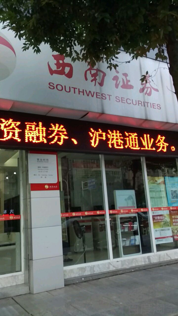 唐山证券(唐山证券公司有哪些)