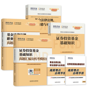 证券投资资格(证券投资资格从业证)