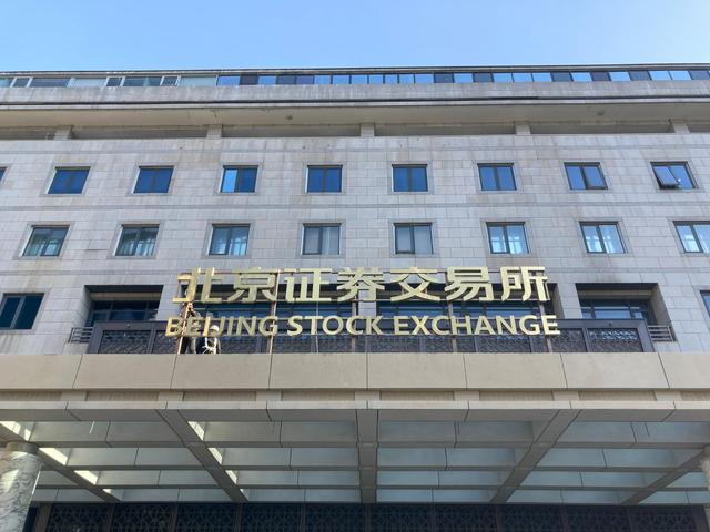 中国证券时报(中国证券时报社长)