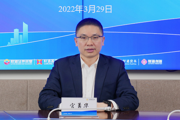 浙江财通证券(浙江财通证券全国排名第几)