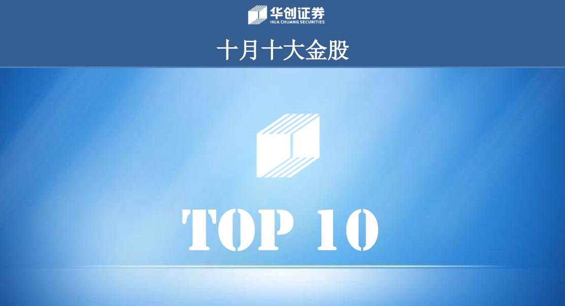 华创证券招聘(华创证券招聘贵阳)