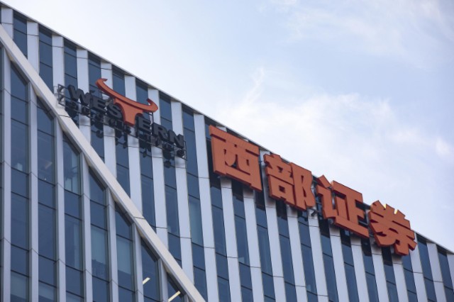 西部证券公司(西部证券公司规模)