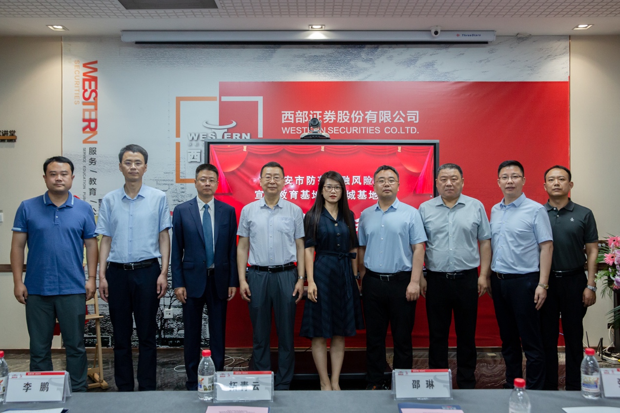 西部证券公司(西部证券公司规模)