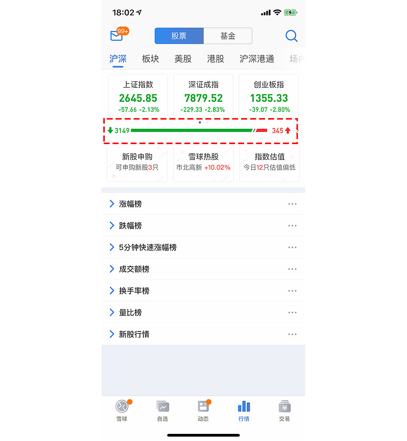国金证券软件下载(国金证券客户端app下载)
