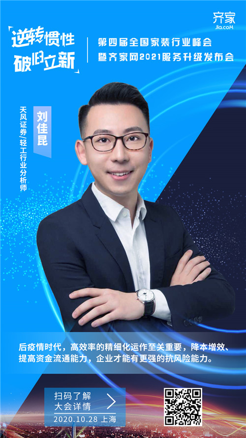 证券分析员(证券分析员需要什么学历)