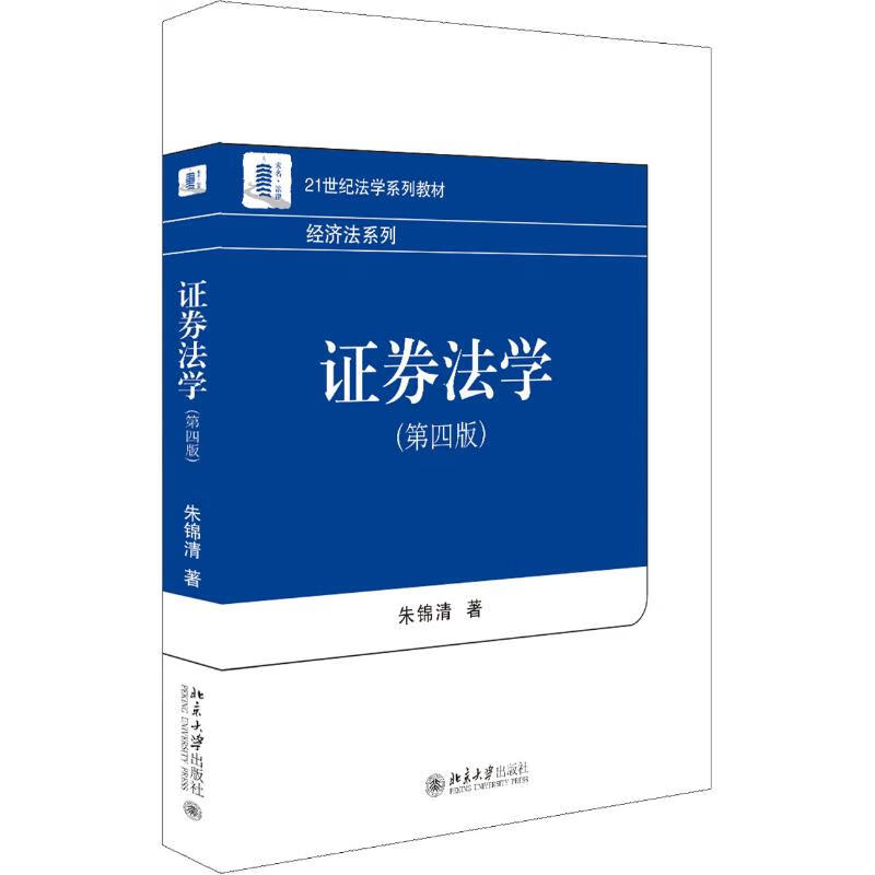 证券研究生(证券研究生好考吗)