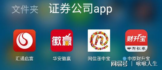 招商证券一户通(招商证券一户通怎么取消)