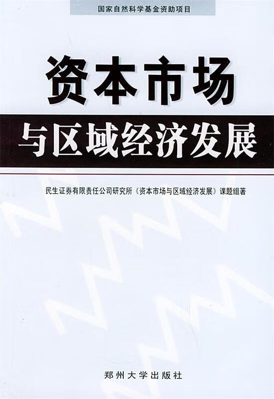 证券公司研究所(证券公司研究所和投行哪个门槛更高)