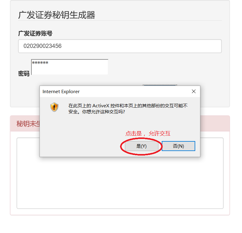 证券密码修改(证券密码怎么修改)