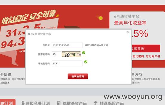证券密码修改(证券密码怎么修改)