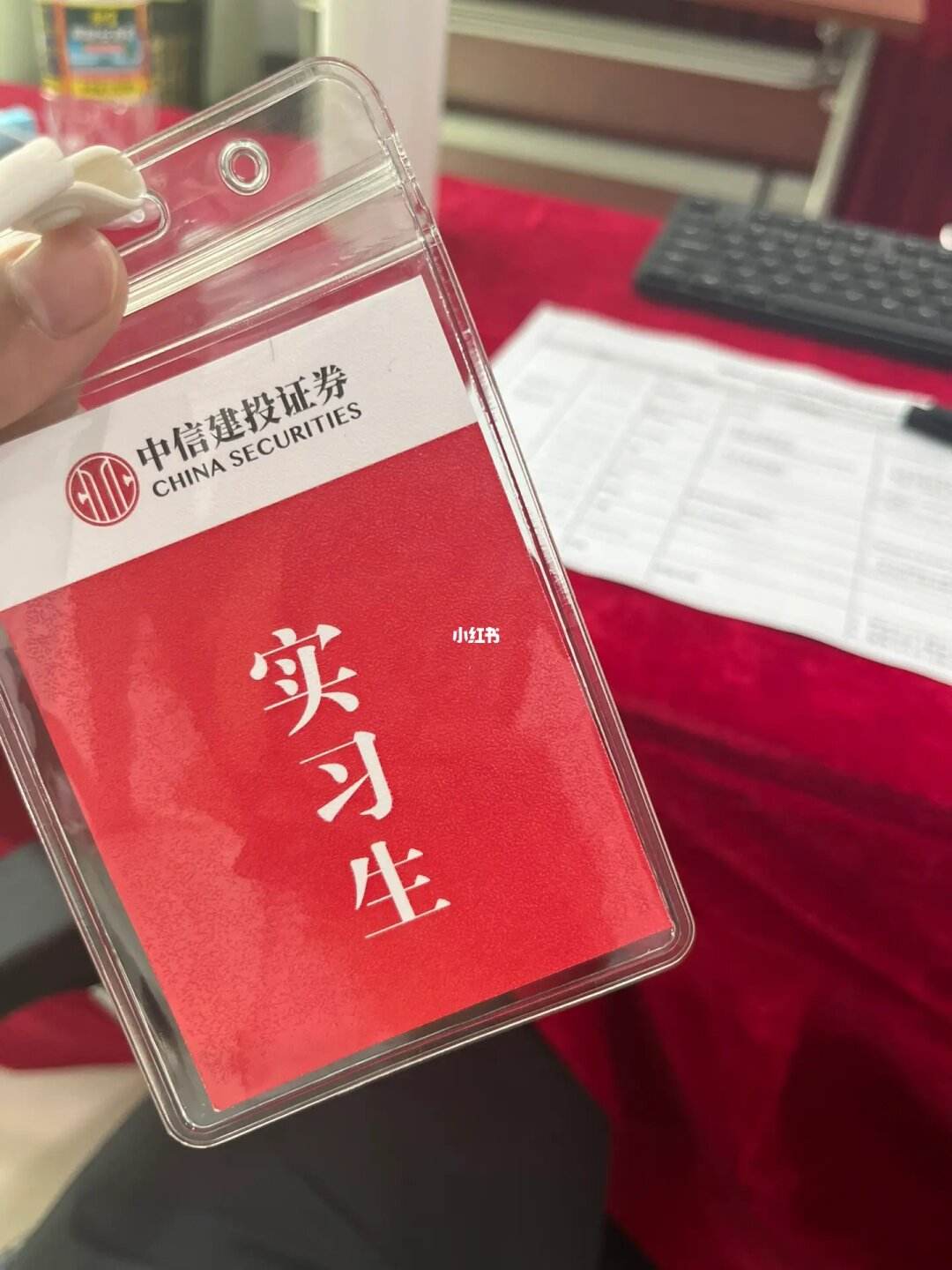 证券研究生(证券类研究生)