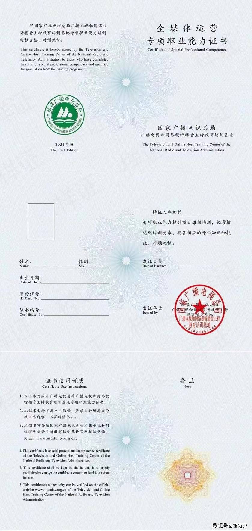 证券业从业资格证(证券业从业资格证成绩查询)