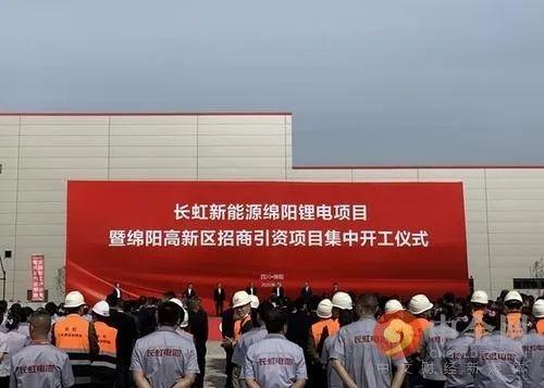 绵阳证券(绵阳证券公司)