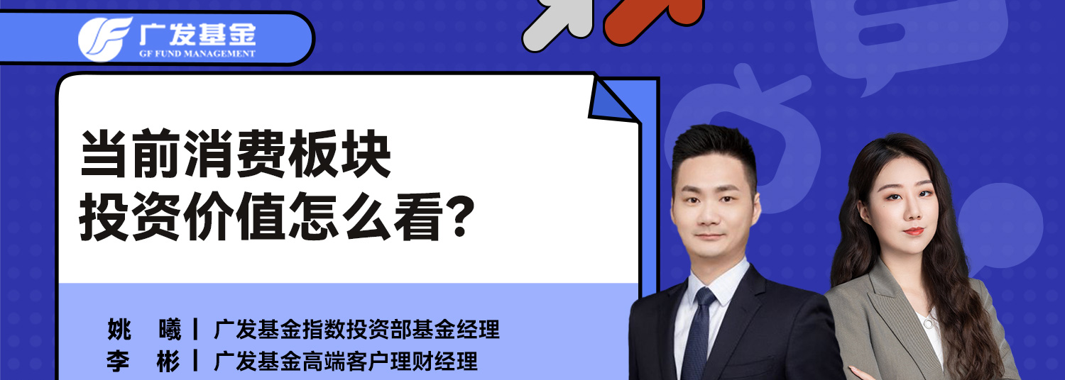 证券投顾服务(证券投顾服务终止流程)