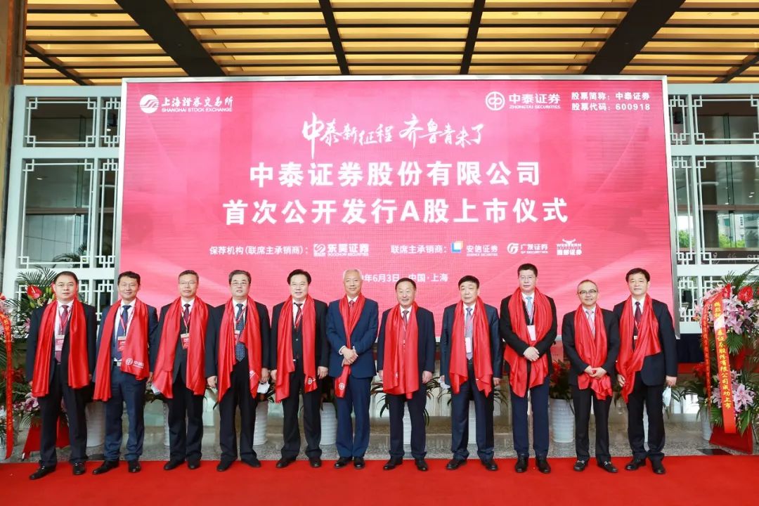 中泰证券客服电话(中泰证券客服电话空号)