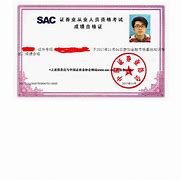 证券从业资格考试大纲(证券从业资格考试大纲几年换一次)