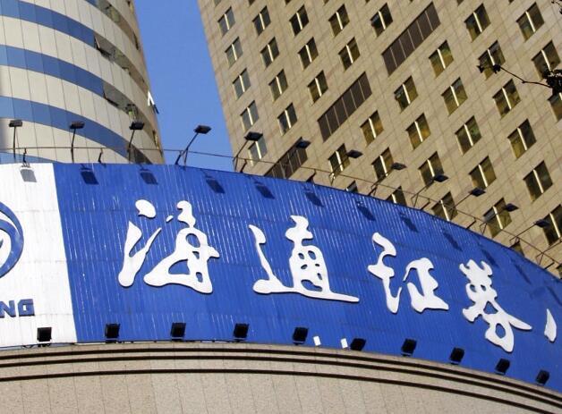证券公开发行(证券公开发行的特点)