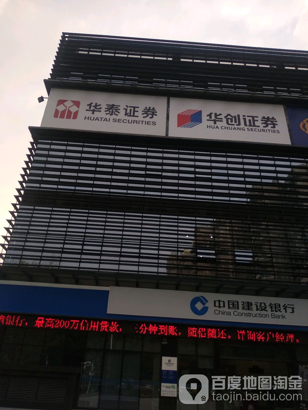 北京证券电话(北京证券局电话)