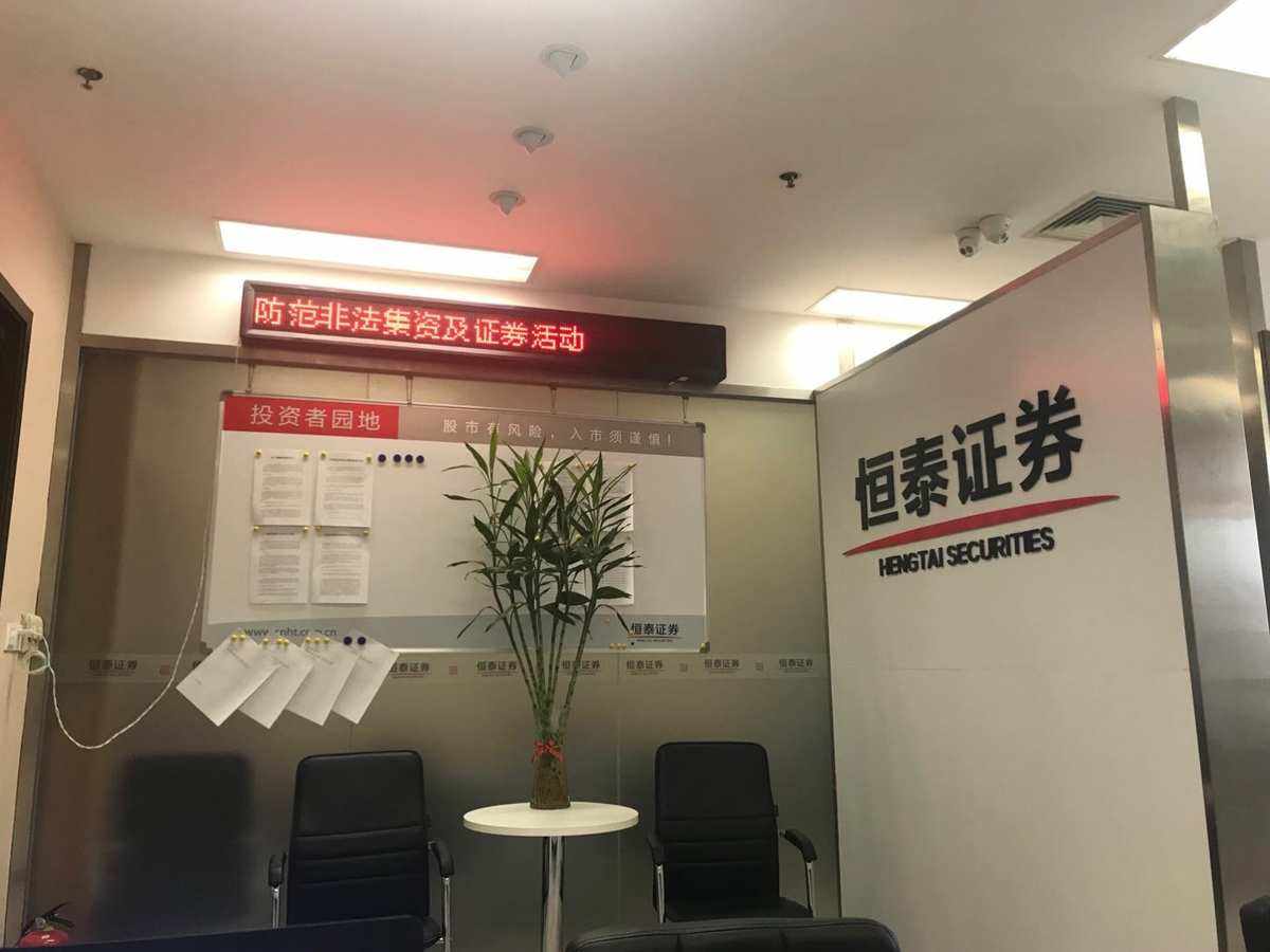 北京证券电话(北京证券局电话)